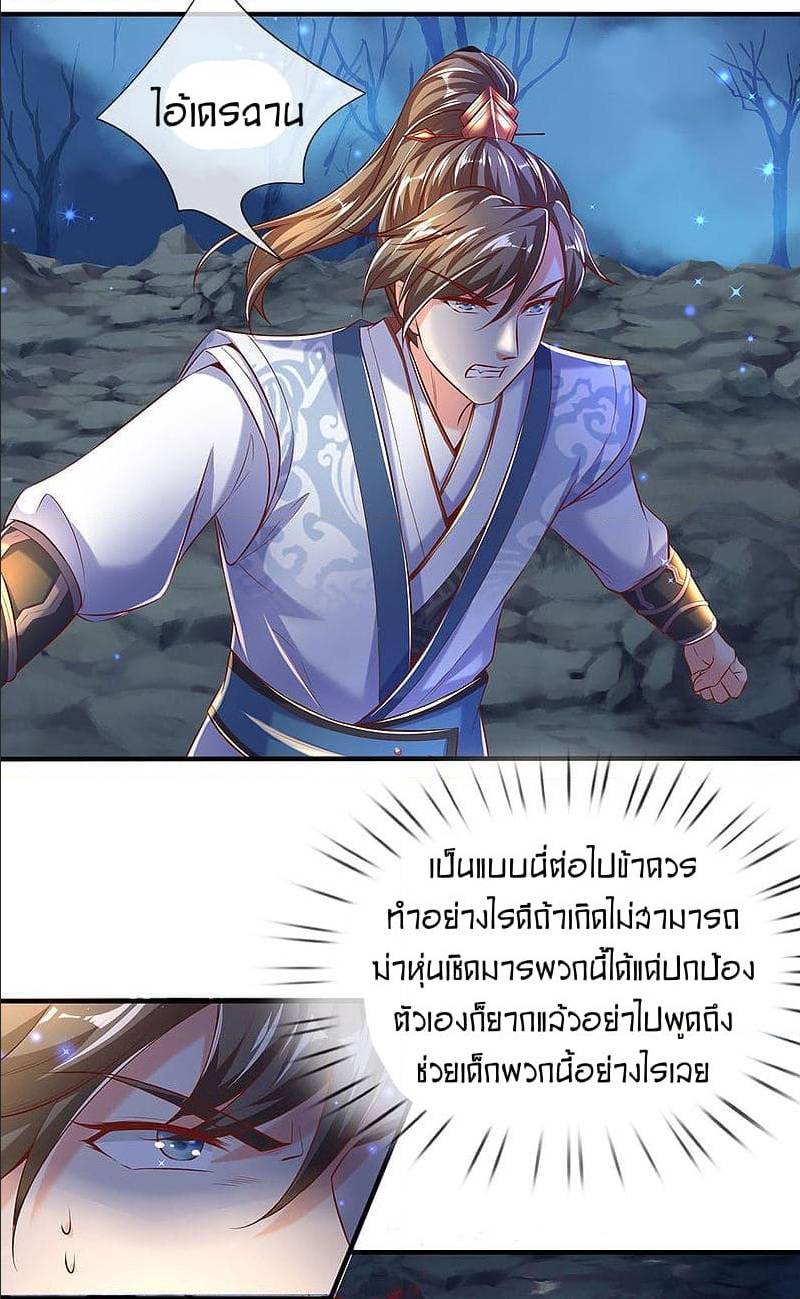 อ่านมังงะ