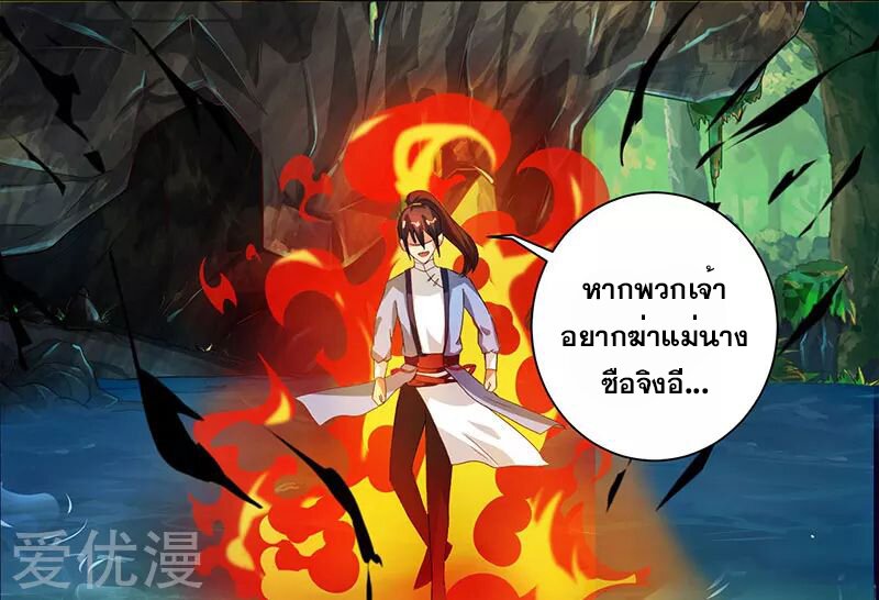 อ่าน One Step Toward Freedom