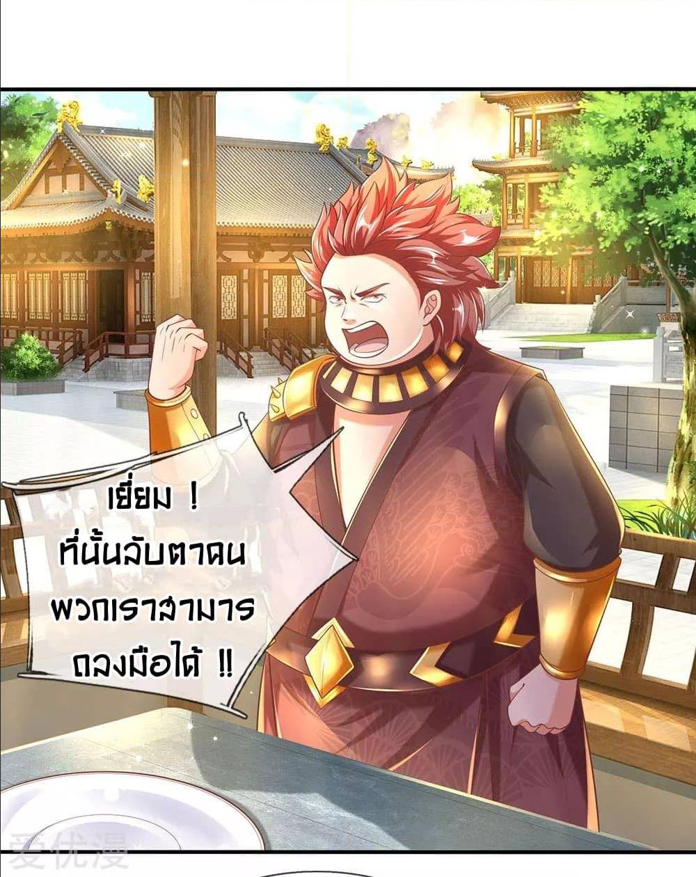 อ่านมังงะ