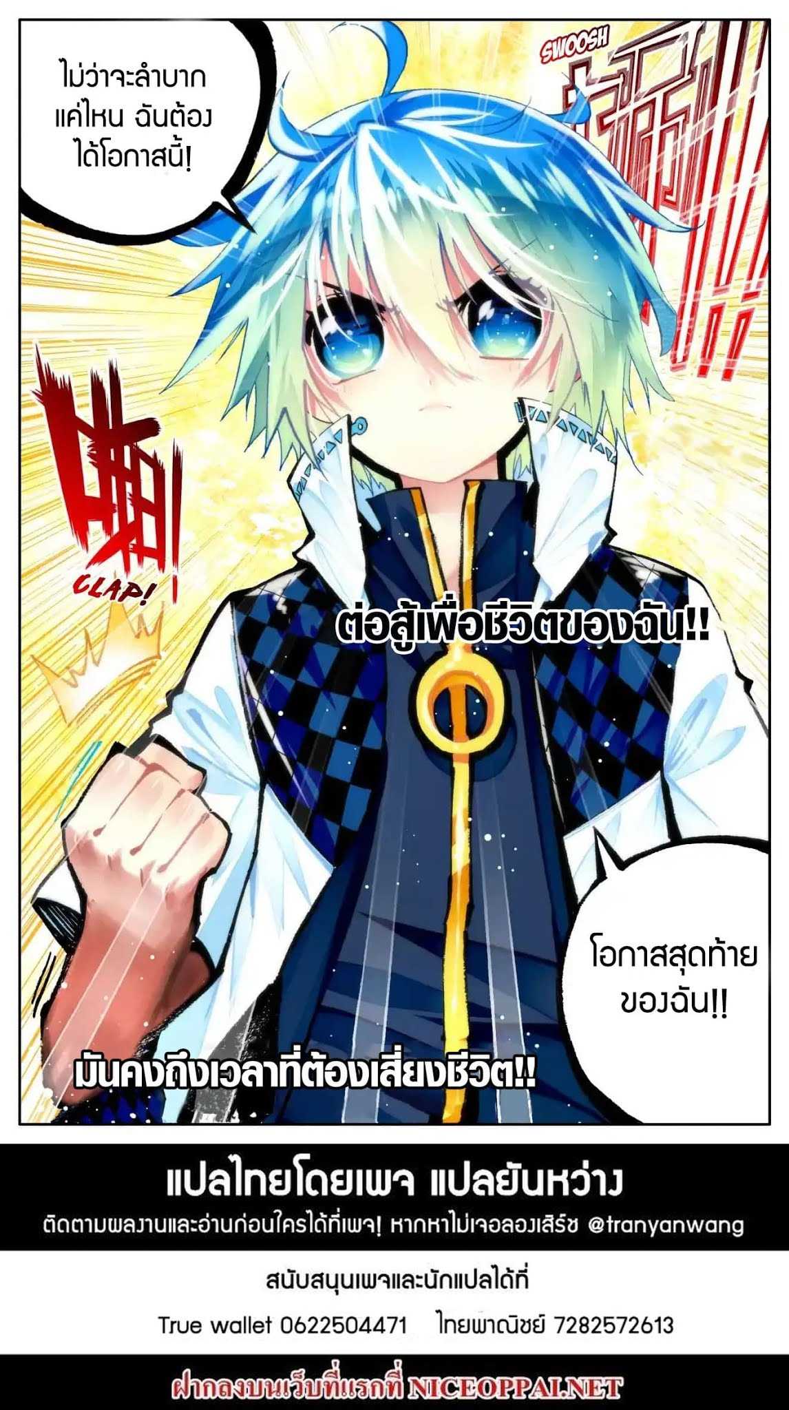 อ่านมังงะ การ์ตูน