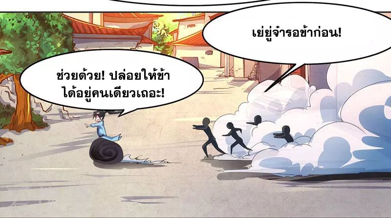 อ่าน One Step Toward Freedom