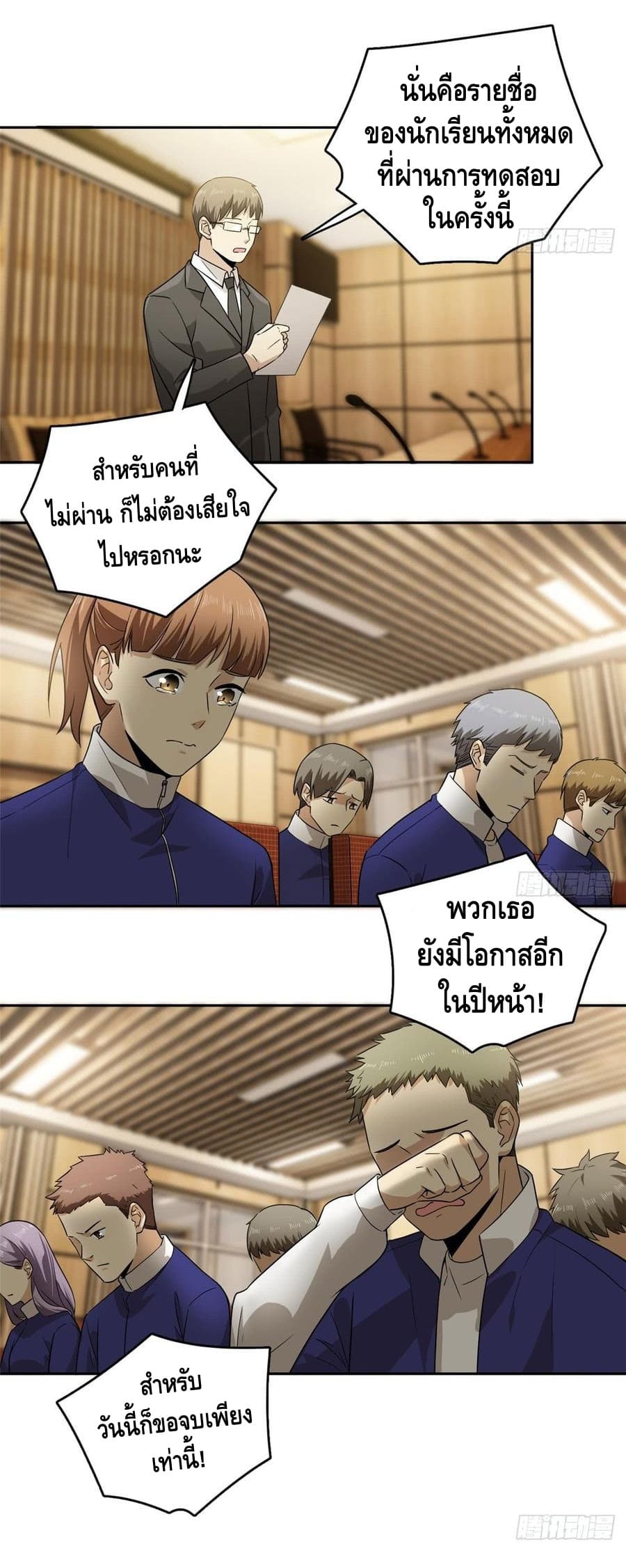 อ่านมังงะ การ์ตูน