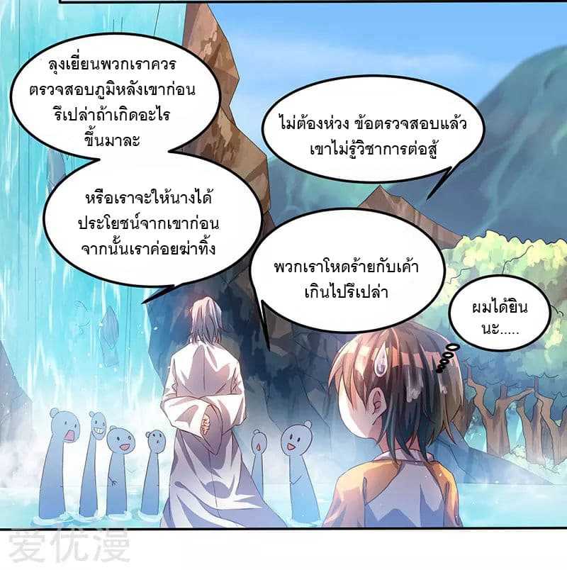 อ่าน One Step Toward Freedom