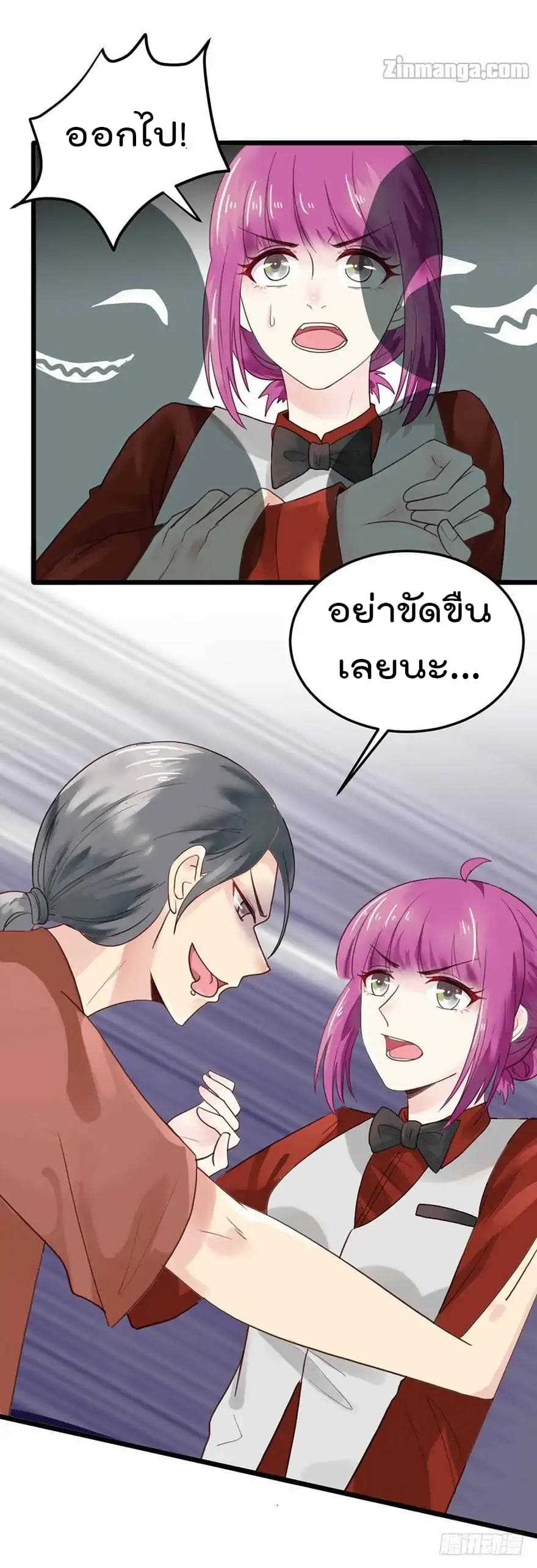 อ่านมังงะ การ์ตูน