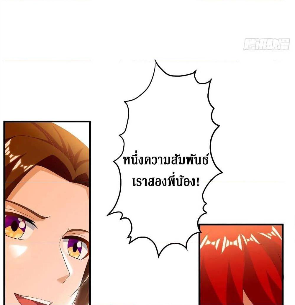 อ่านการ์ตูน มังงะ