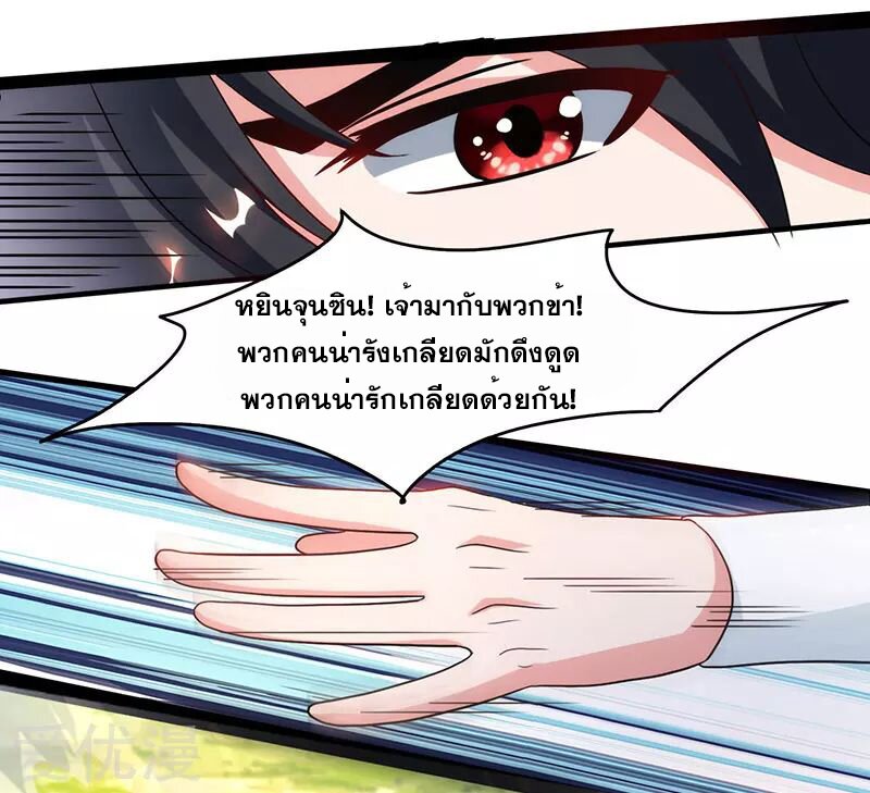 อ่าน One Step Toward Freedom