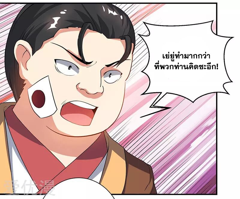 อ่าน One Step Toward Freedom