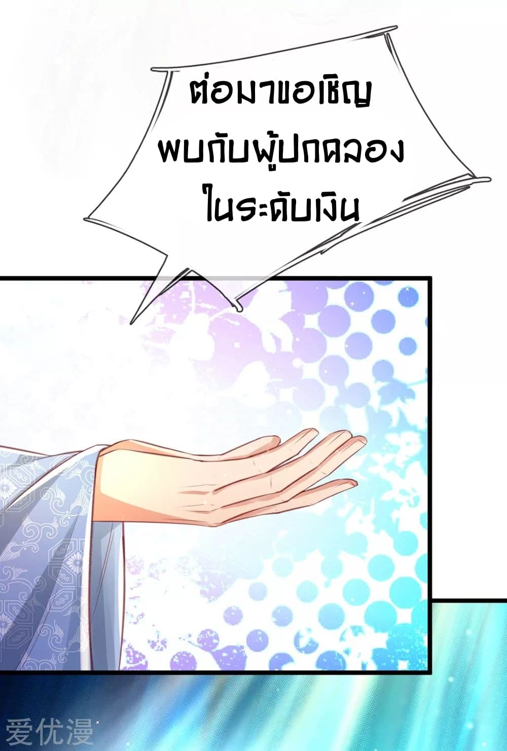 อ่านมังงะ