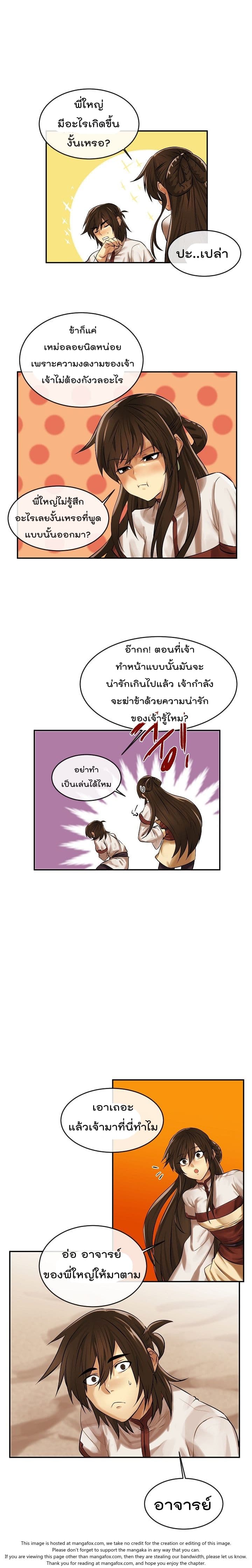 อ่านมังงะ การ์ตูน