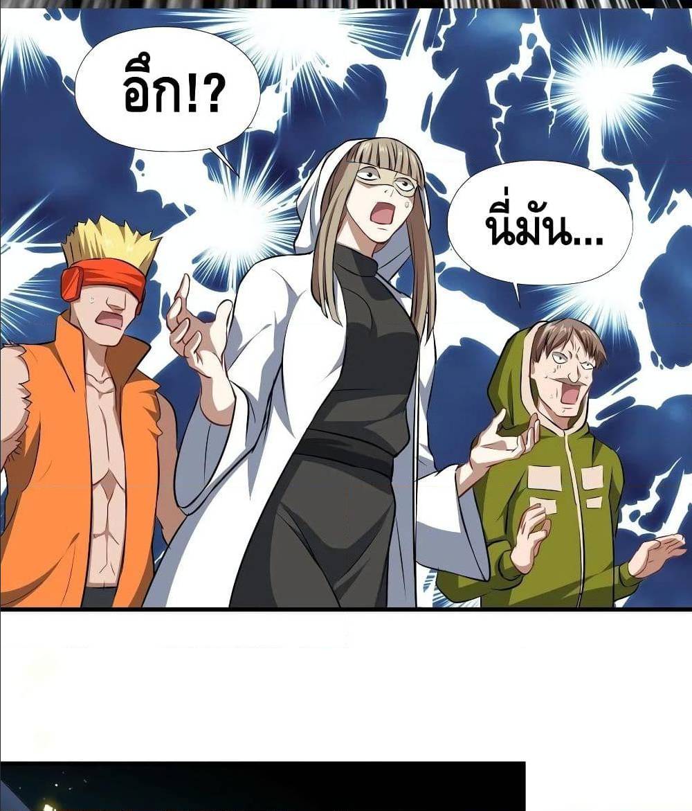 อ่านมังงะ การ์ตูน