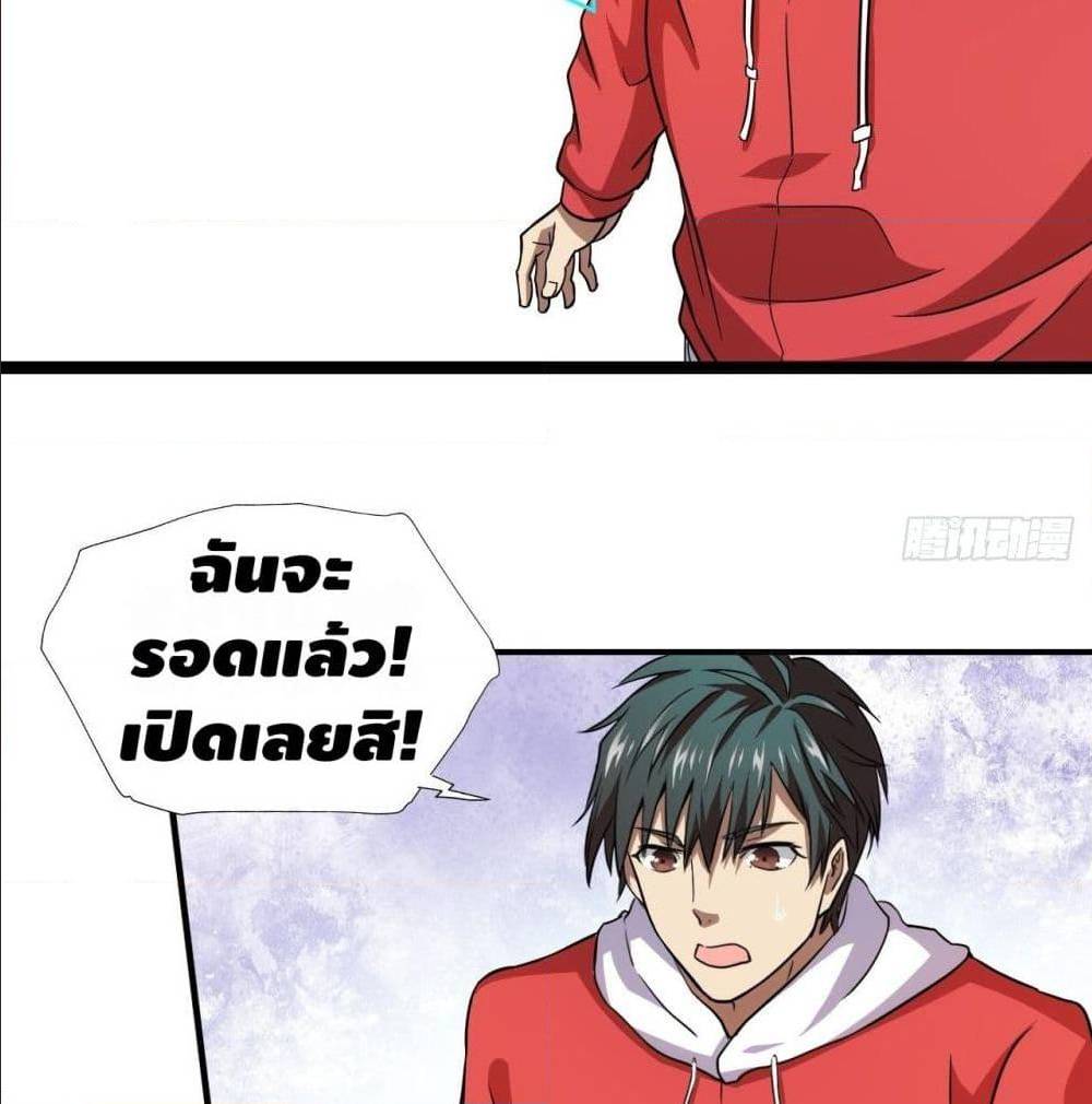 อ่านมังงะ การ์ตูน