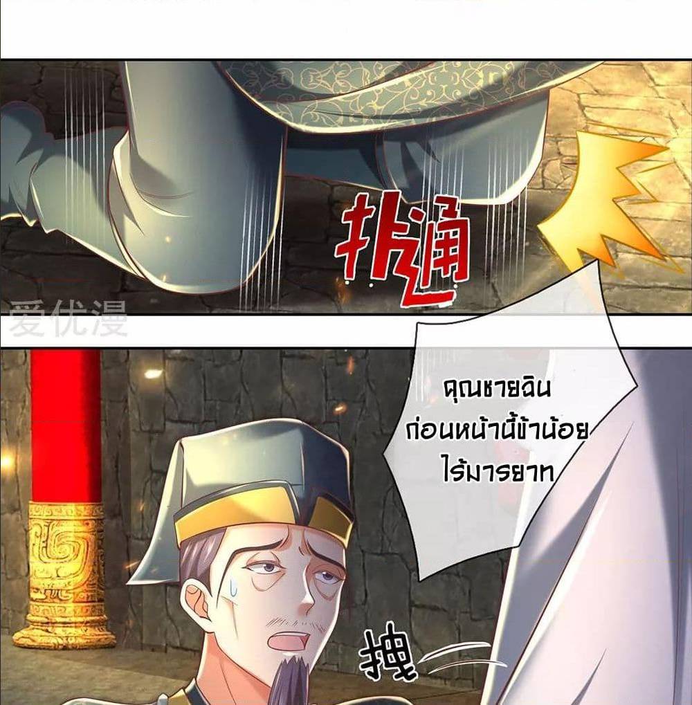 อ่านมังงะ