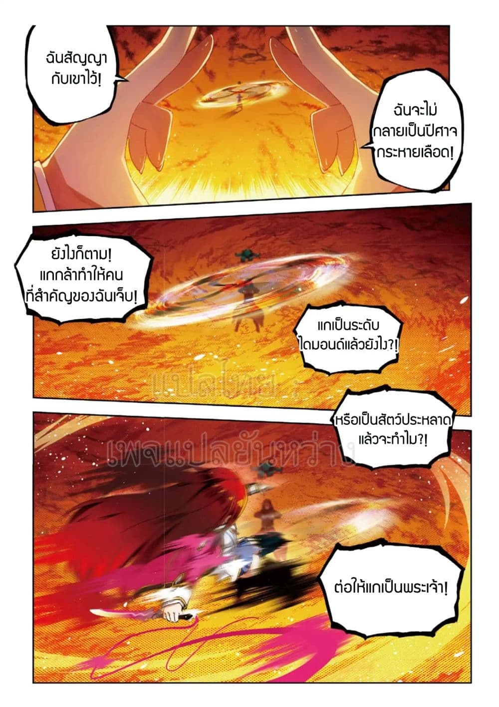 อ่านมังงะ การ์ตูน