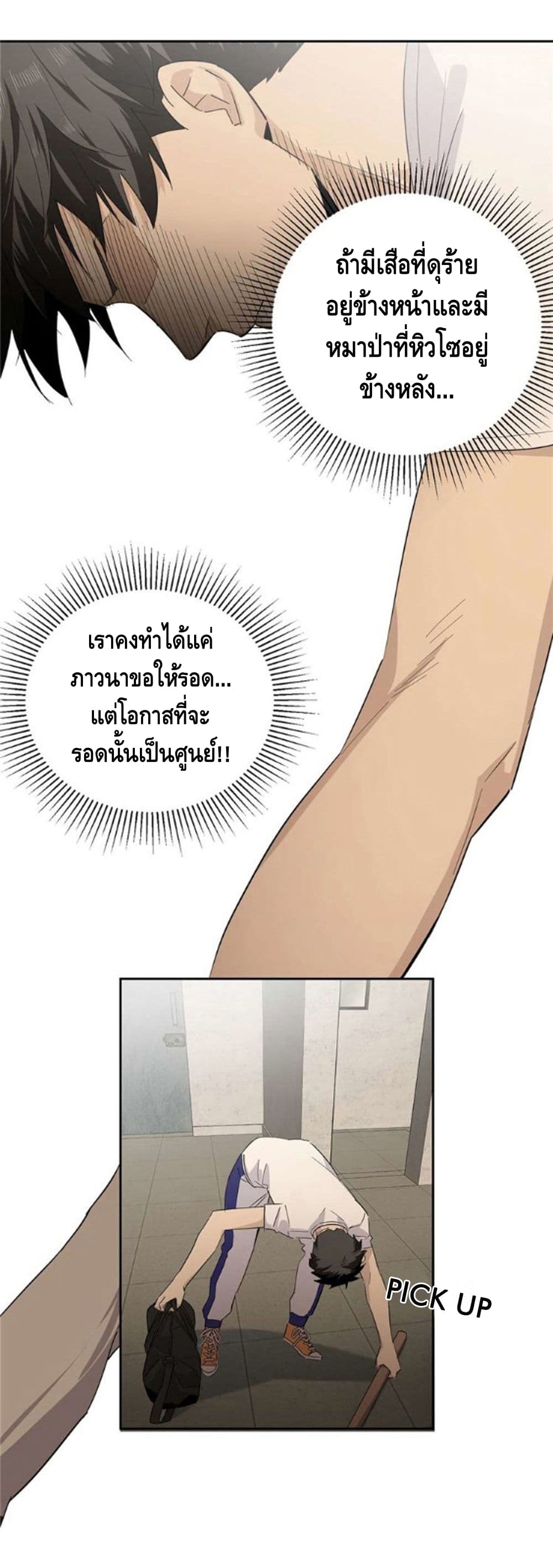 อ่านมังงะ การ์ตูน