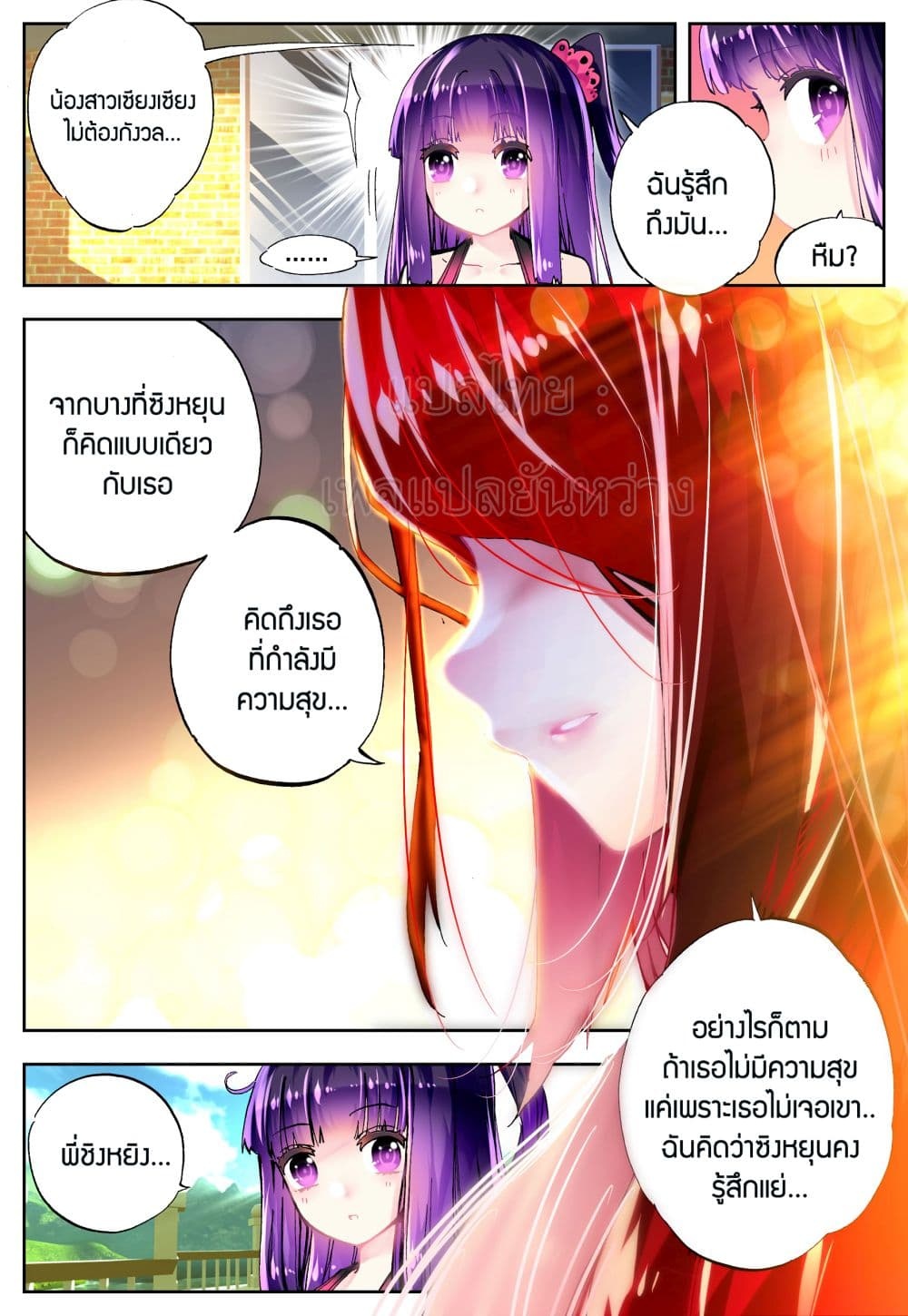 อ่านมังงะ การ์ตูน