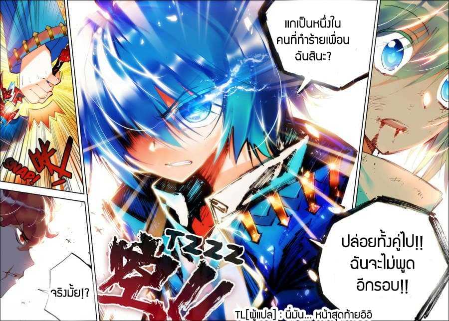 อ่านมังงะ การ์ตูน