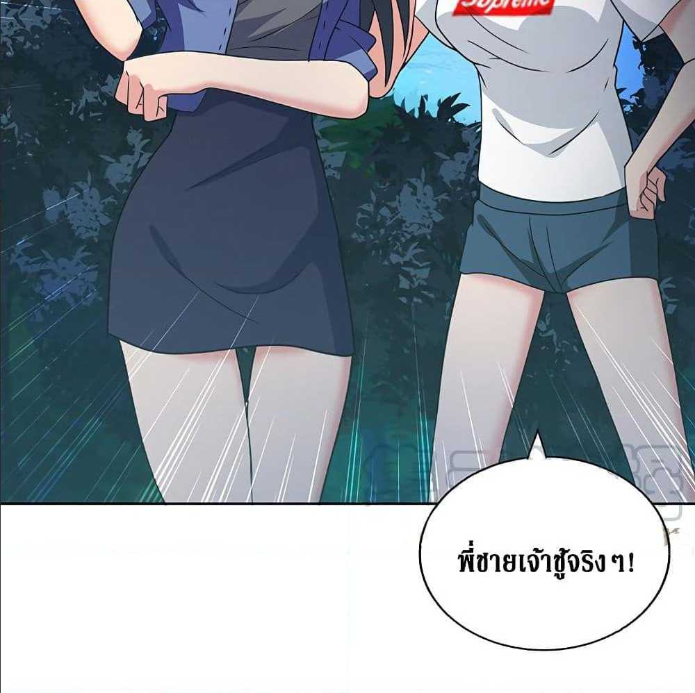 อ่านมังงะ การ์ตูน