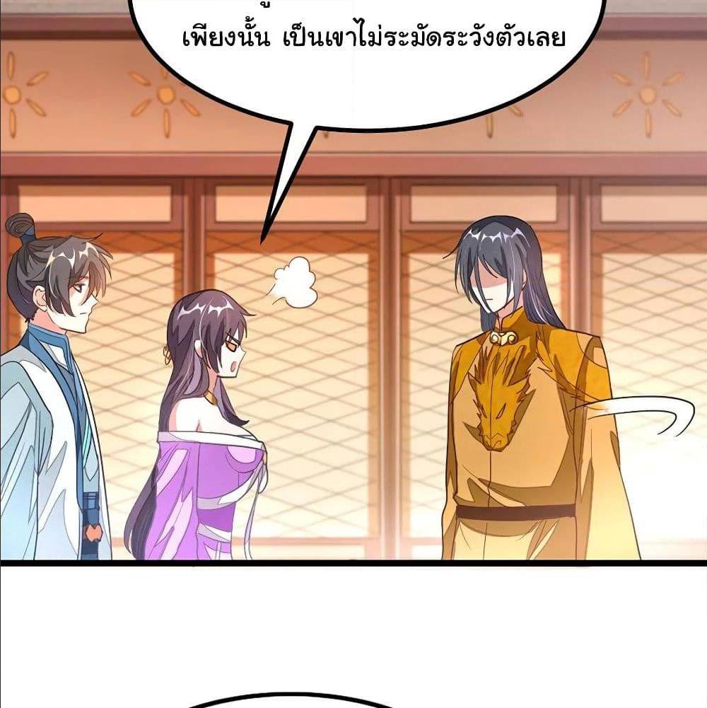 อ่าน Nine Sun God King