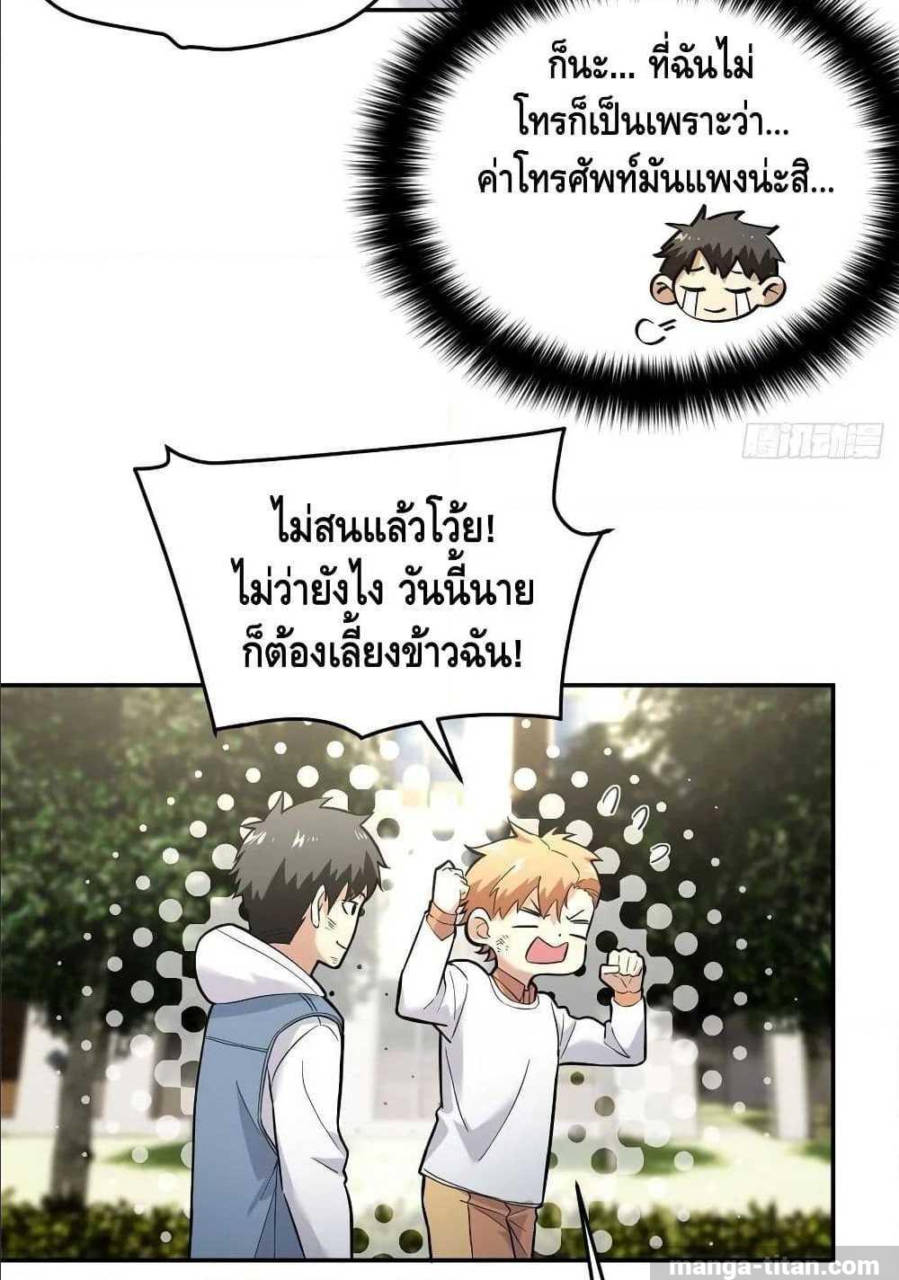 อ่านมังงะ การ์ตูน