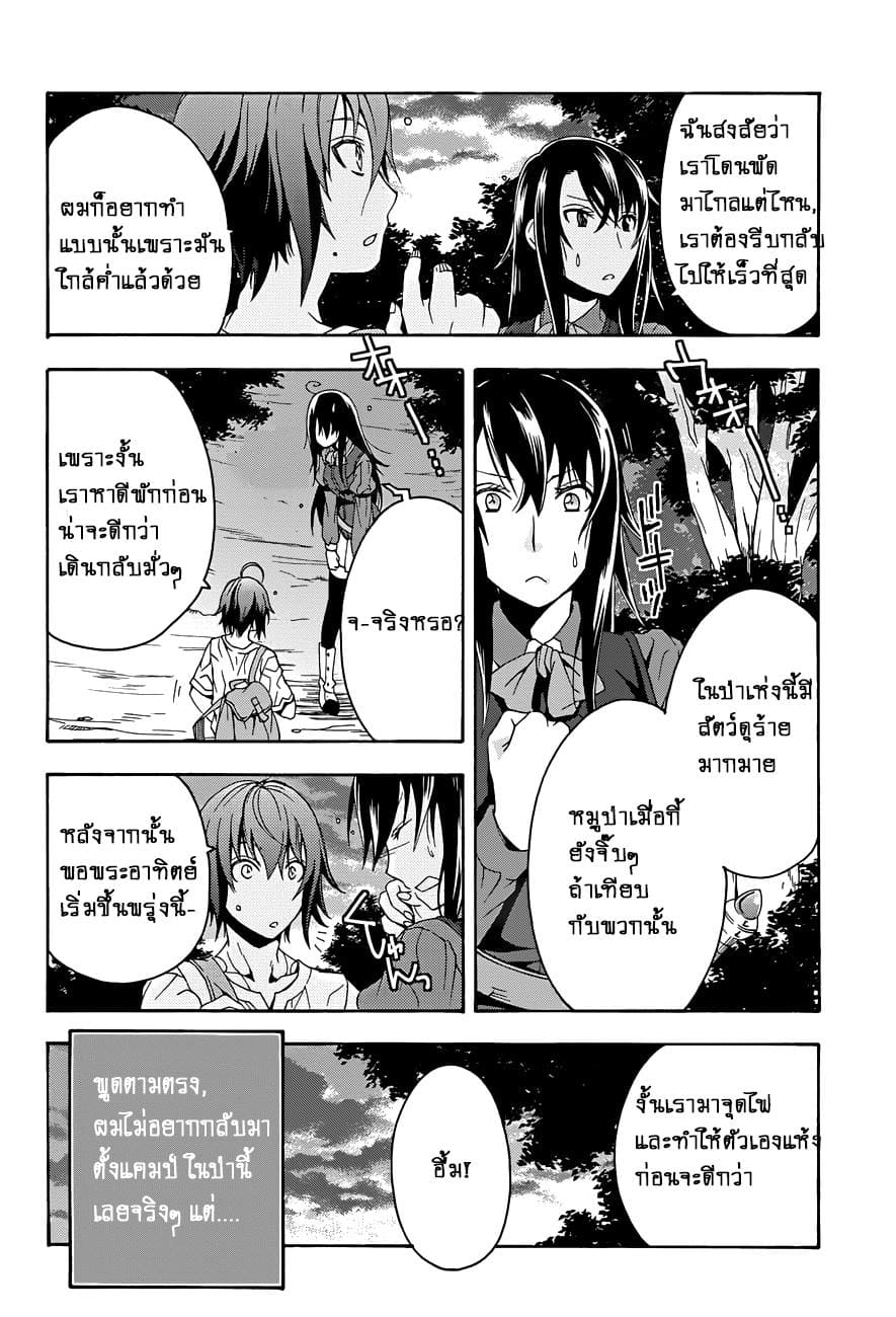 อ่านมังงะ การ์ตูน