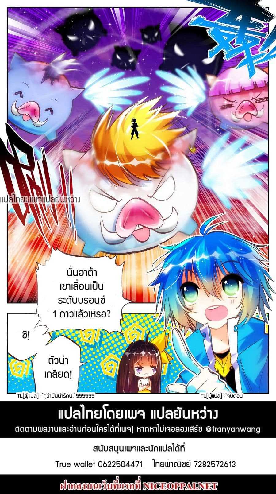 อ่านมังงะ การ์ตูน