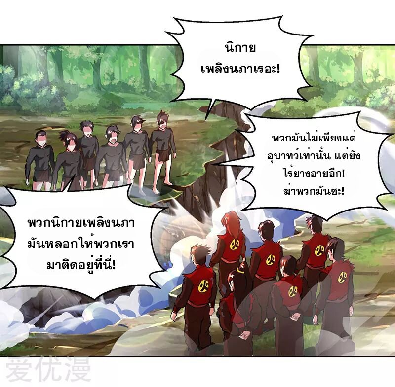 อ่าน One Step Toward Freedom