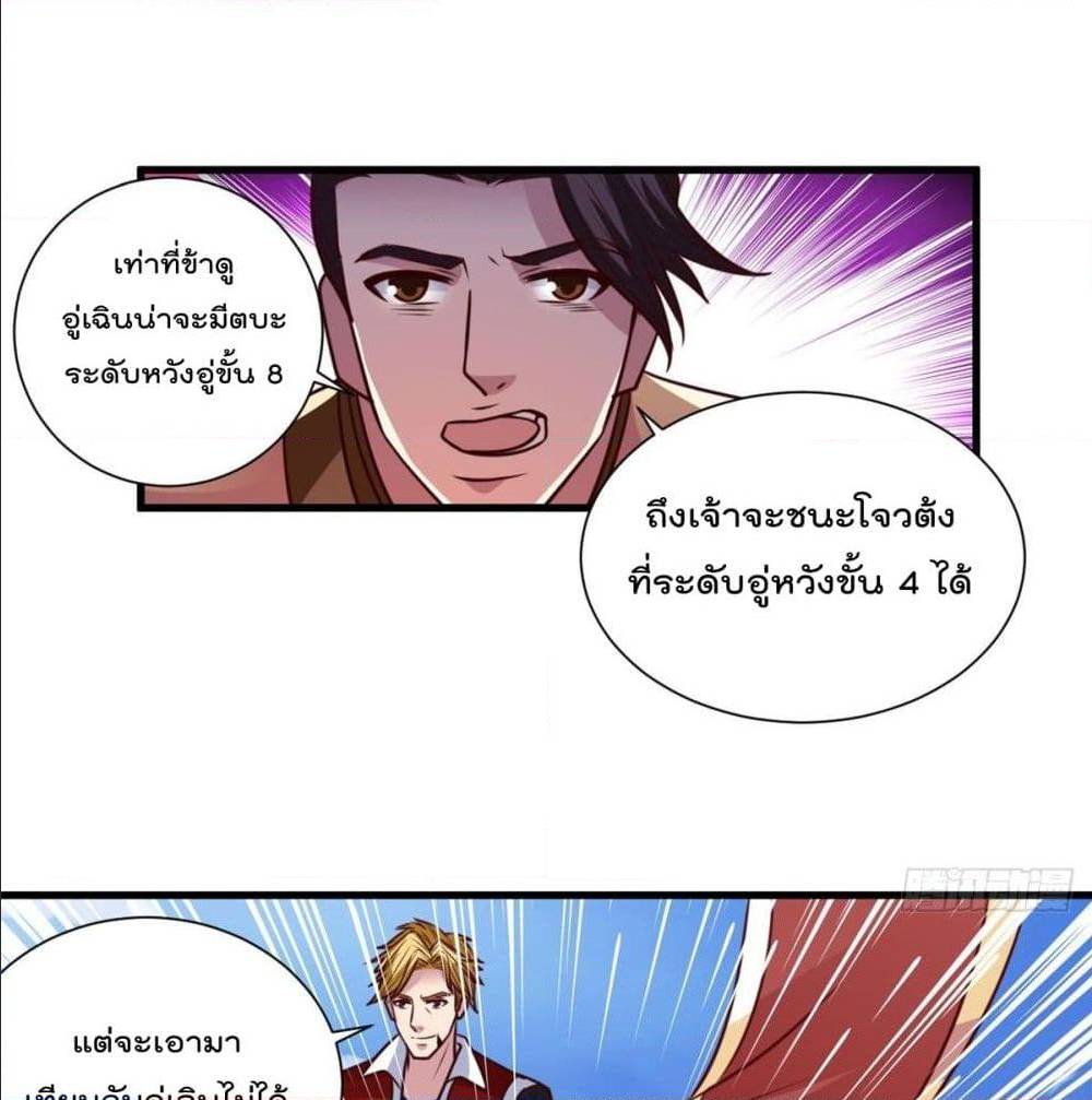 อ่านมังงะ การ์ตูน