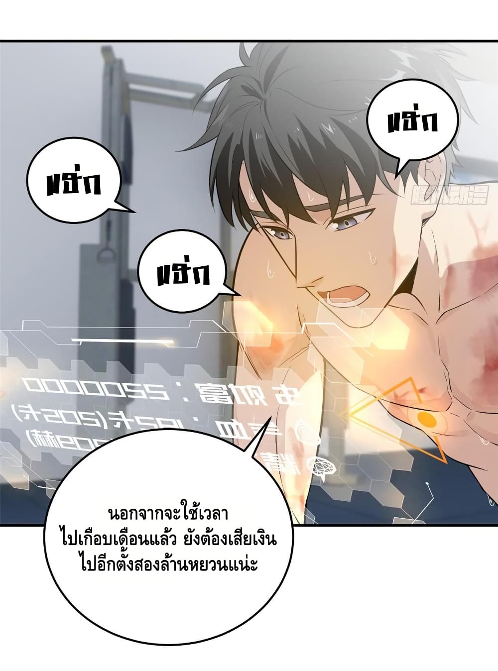 อ่านมังงะ การ์ตูน