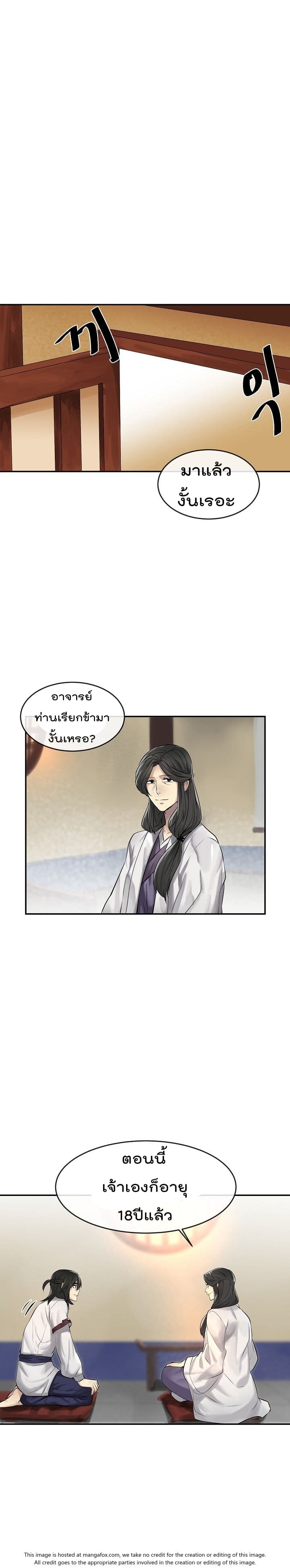 อ่านมังงะ การ์ตูน