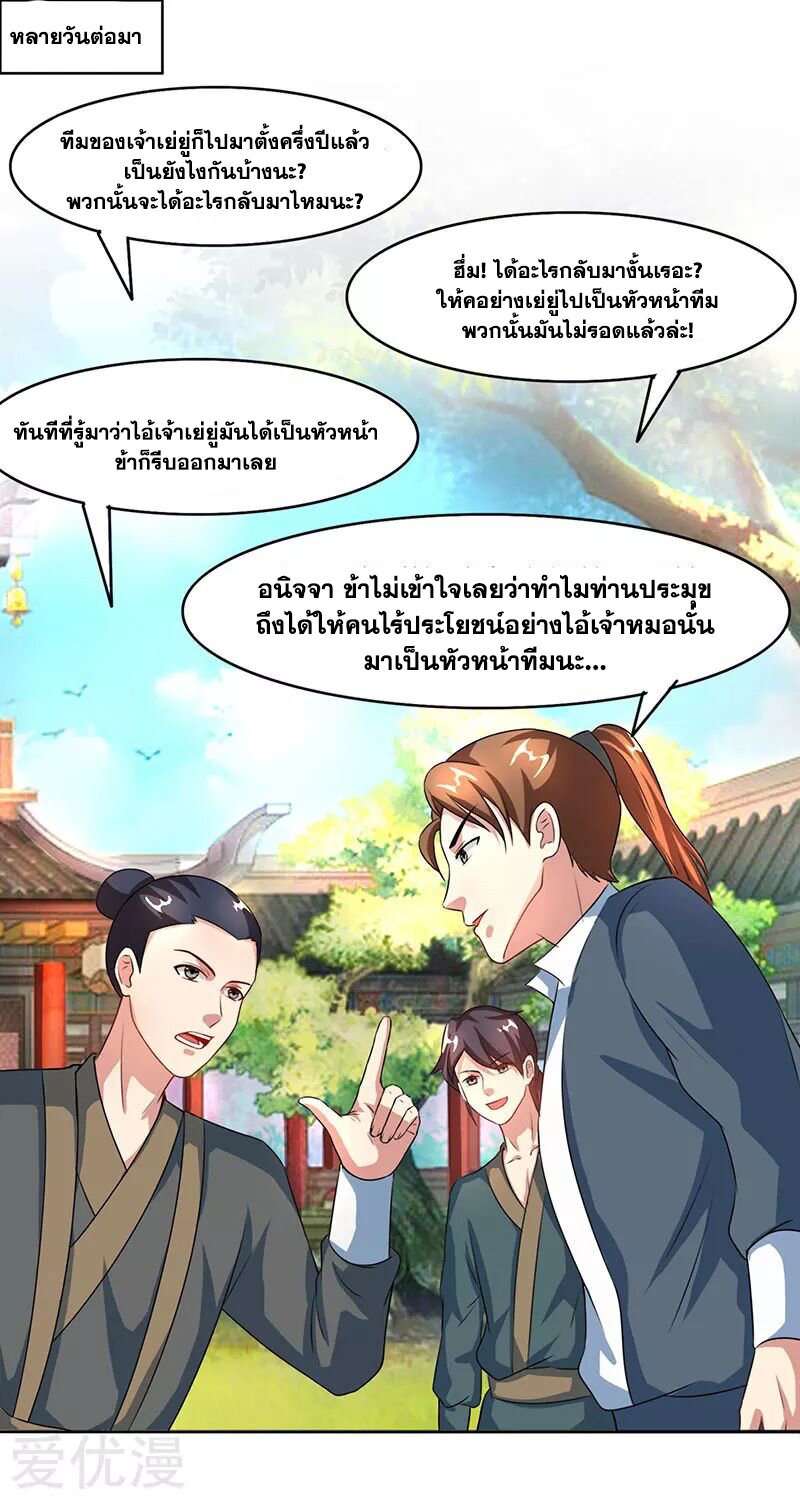 อ่าน One Step Toward Freedom