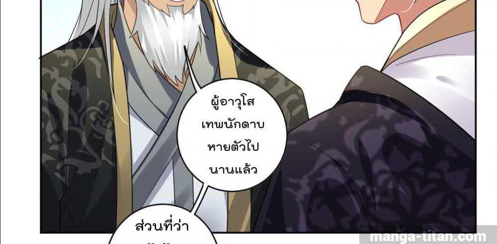 อ่านมังงะ การ์ตูน