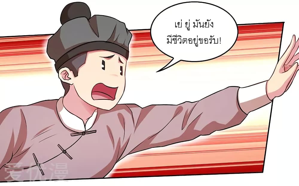 อ่าน One Step Toward Freedom