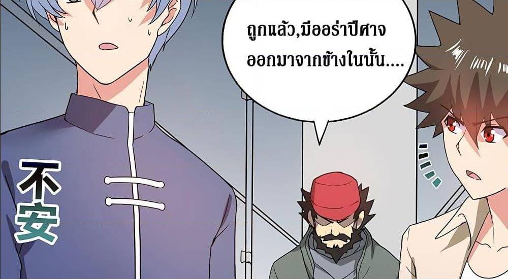 อ่านมังงะ การ์ตูน