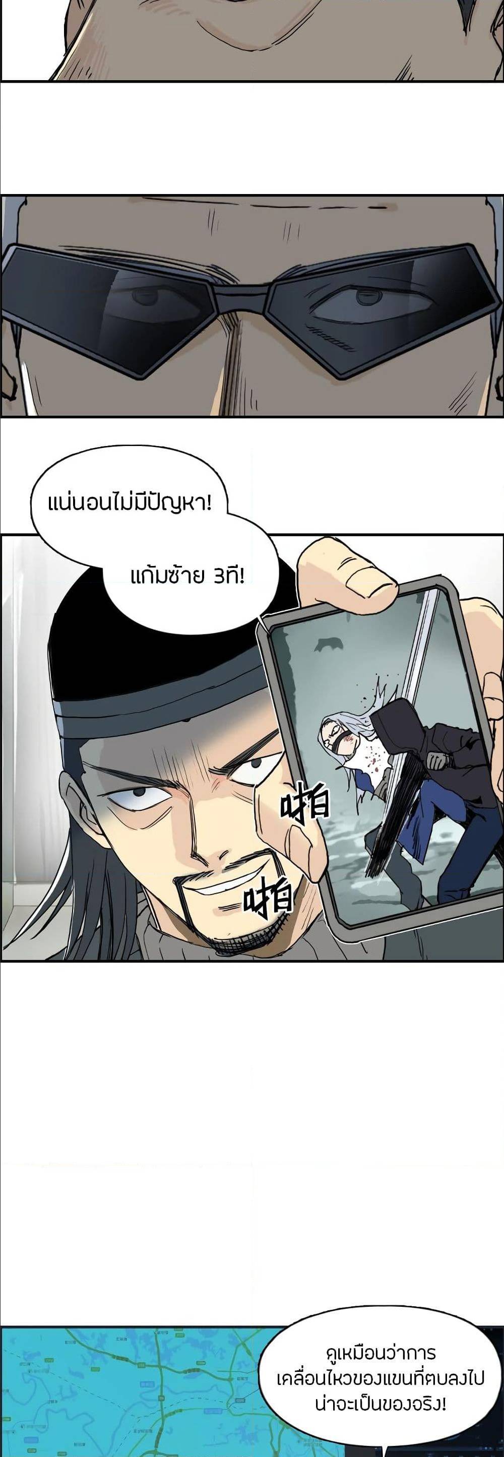 อ่าน Super Cube