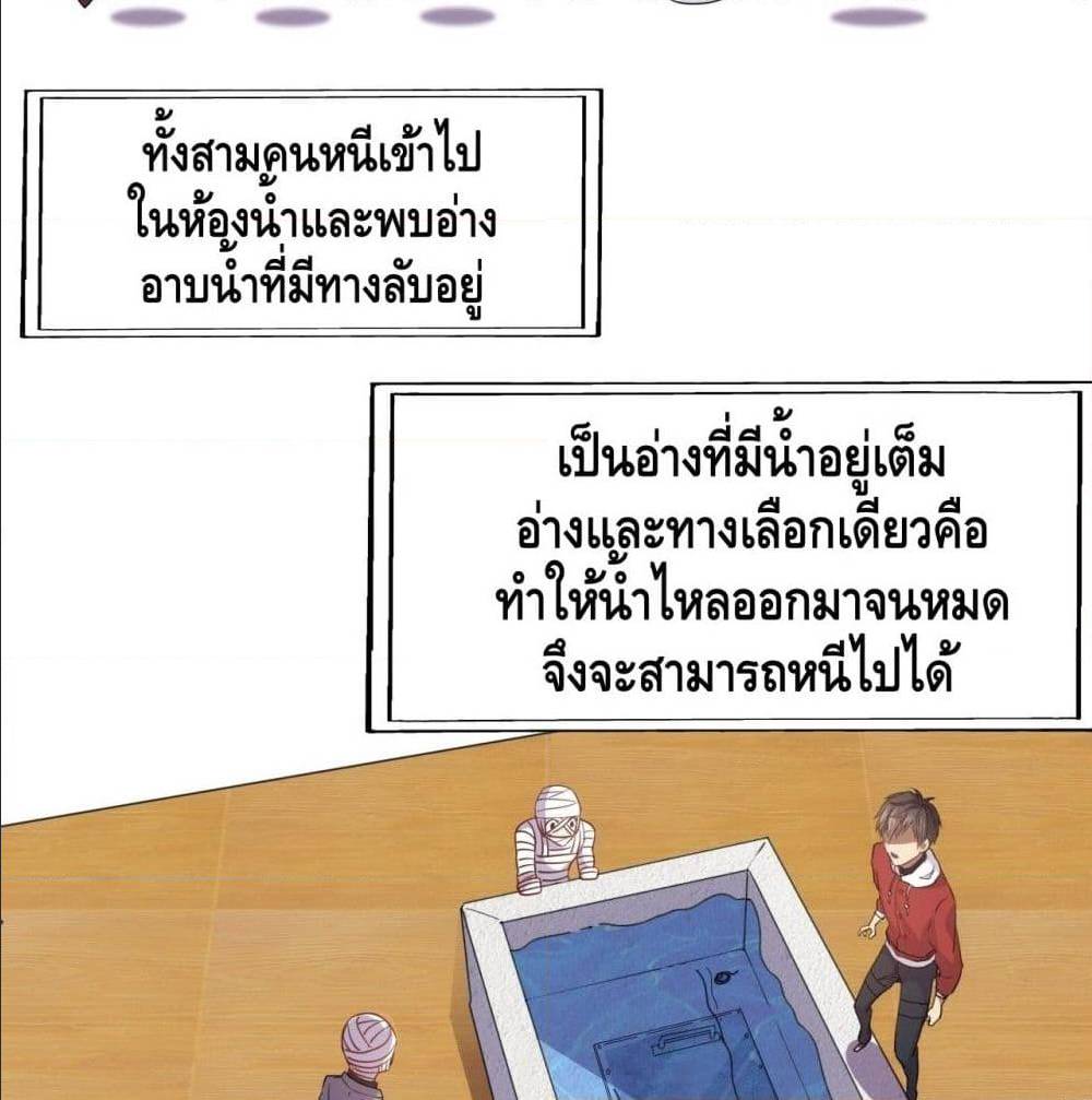 อ่านมังงะ การ์ตูน