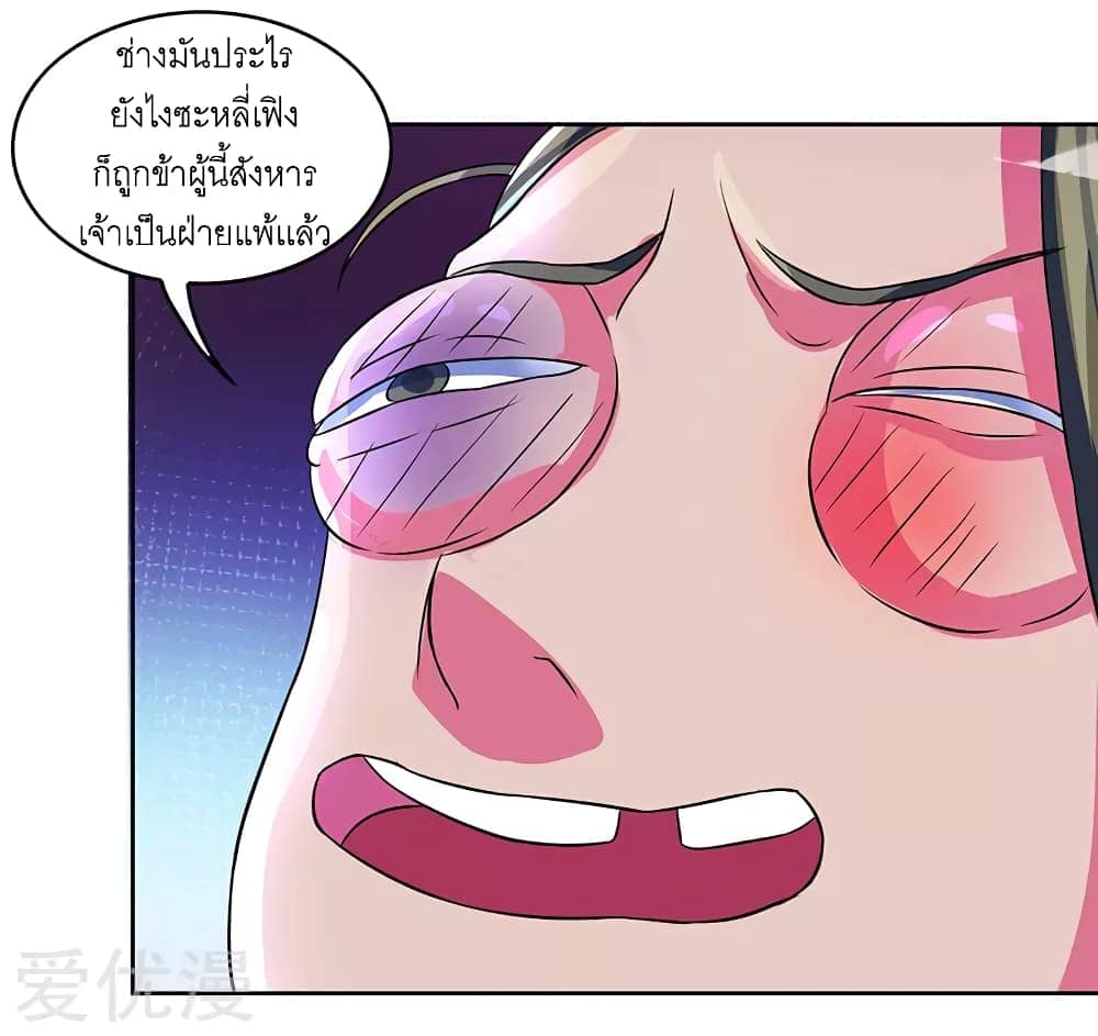 อ่าน One Step Toward Freedom