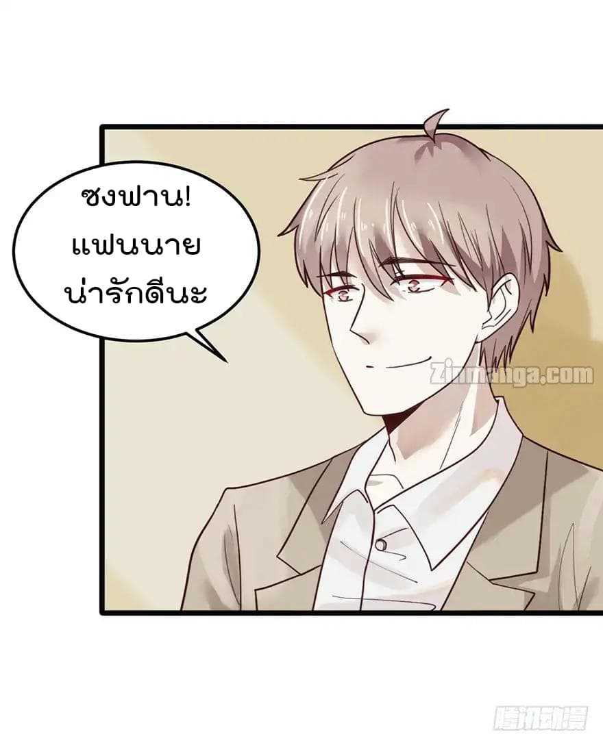 อ่านมังงะ การ์ตูน