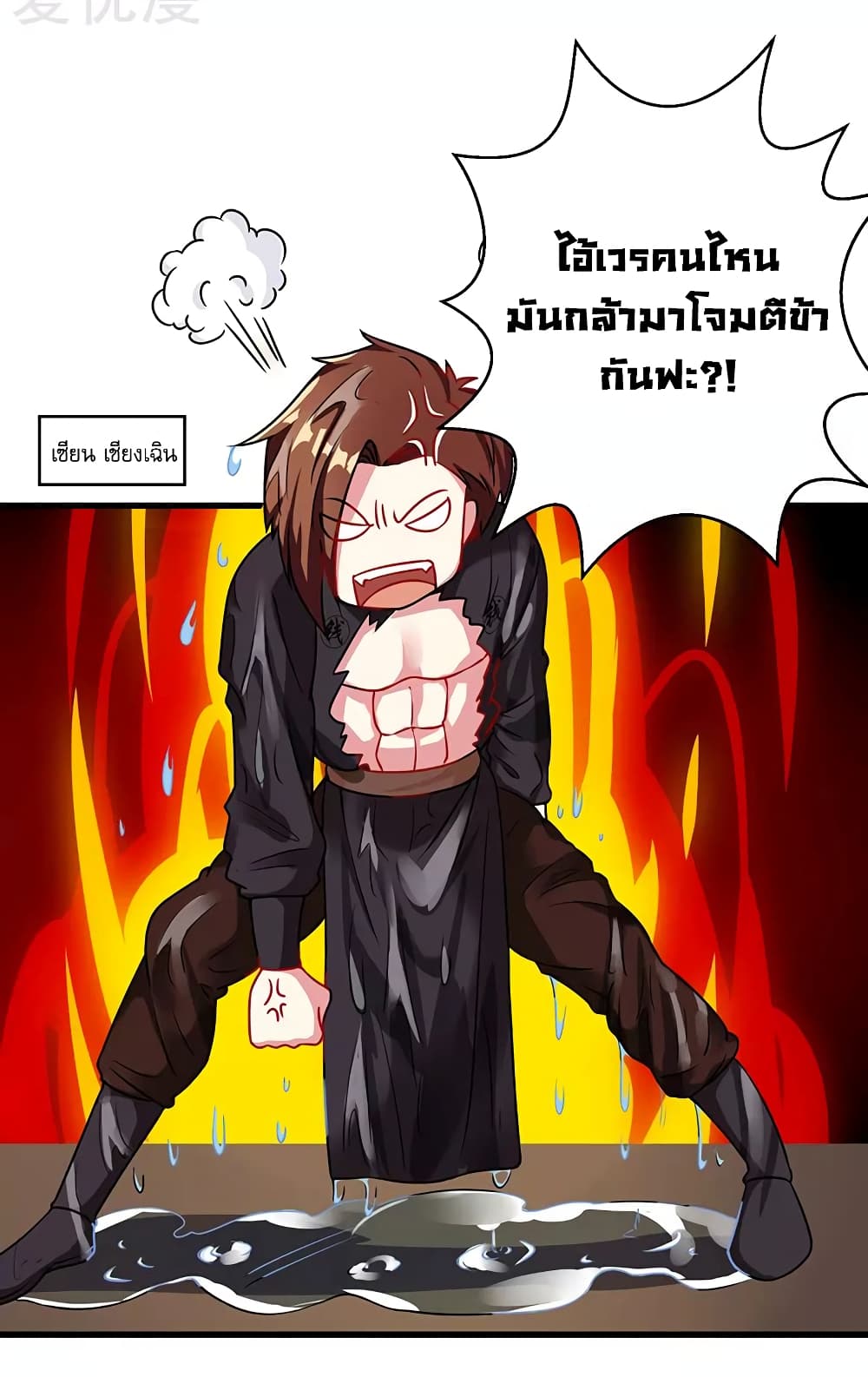 อ่าน One Step Toward Freedom