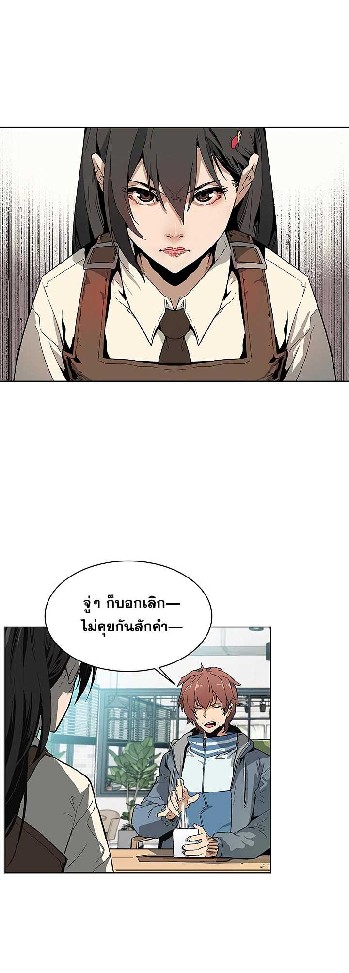 อ่านมังงะ การ์ตูน