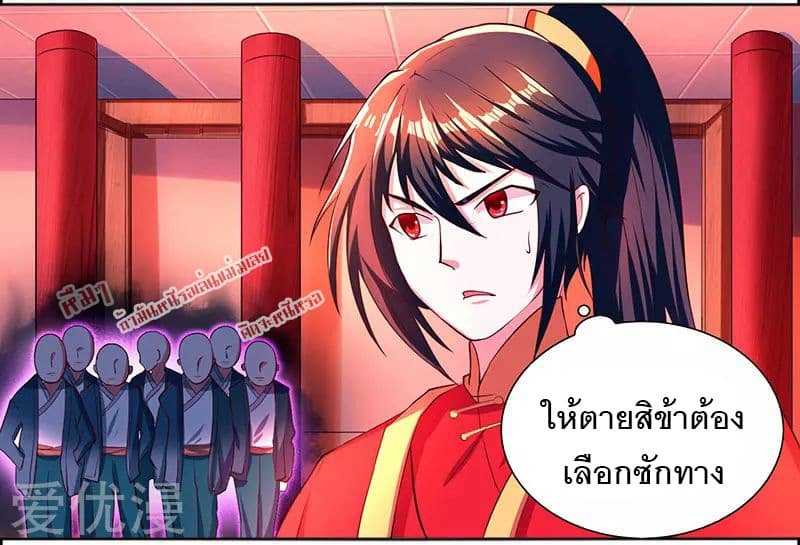 อ่าน One Step Toward Freedom