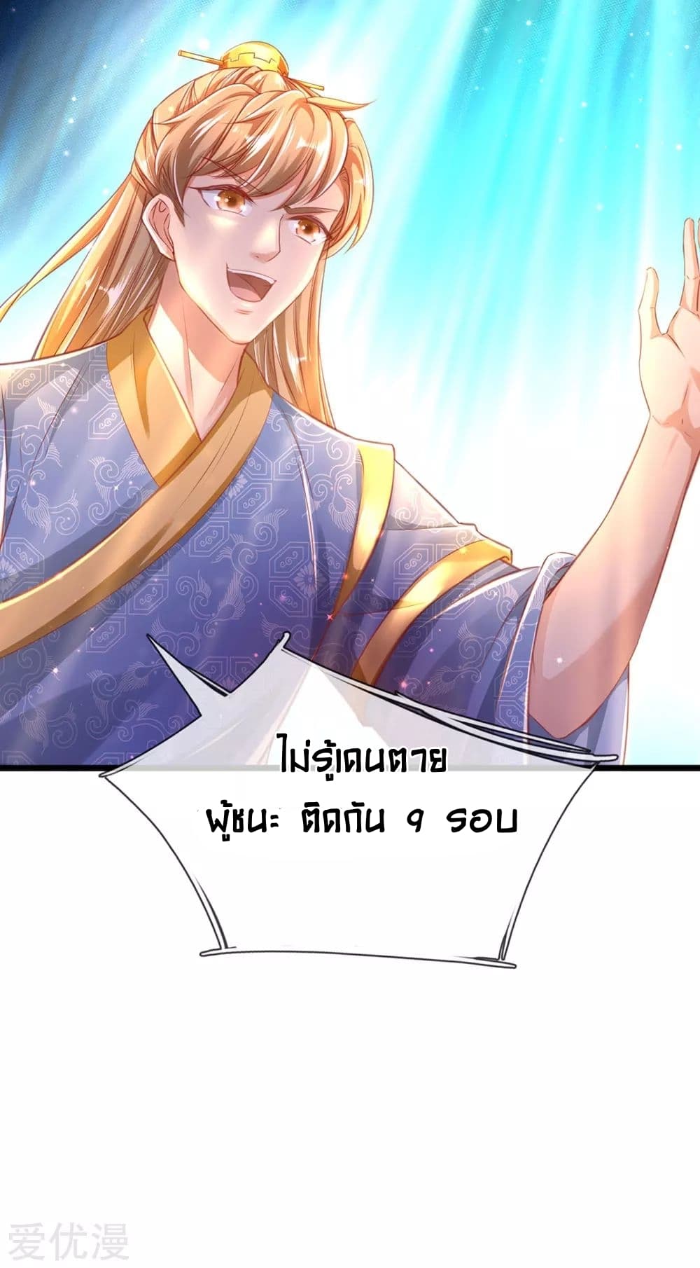 อ่านมังงะ