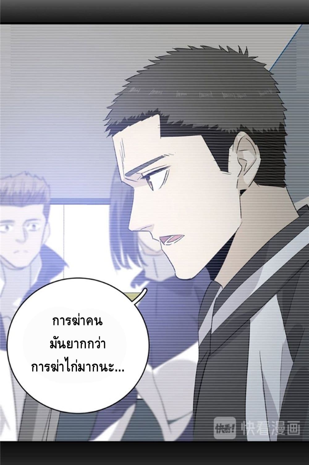 อ่านมังงะ การ์ตูน