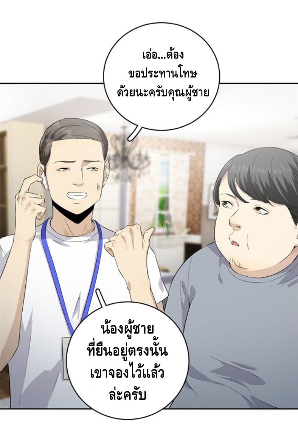 อ่านมังงะ การ์ตูน