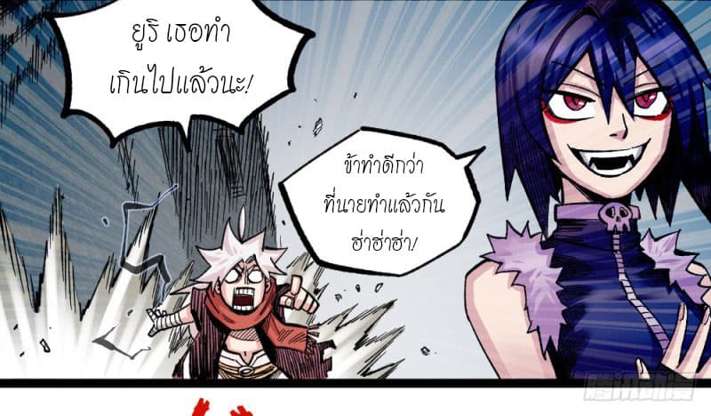 อ่าน The Doctor's Supremacy