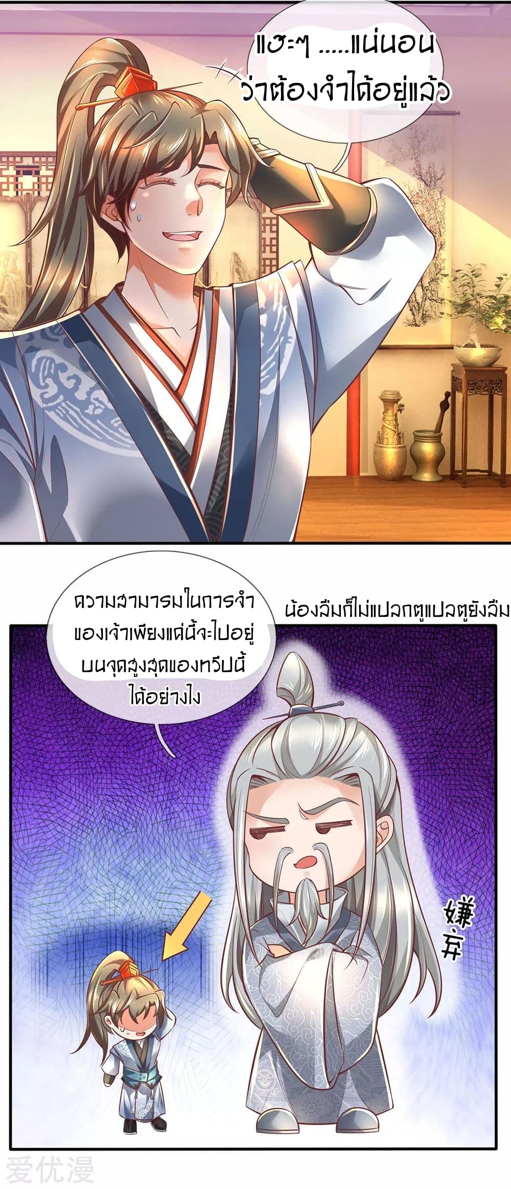 อ่านมังงะ