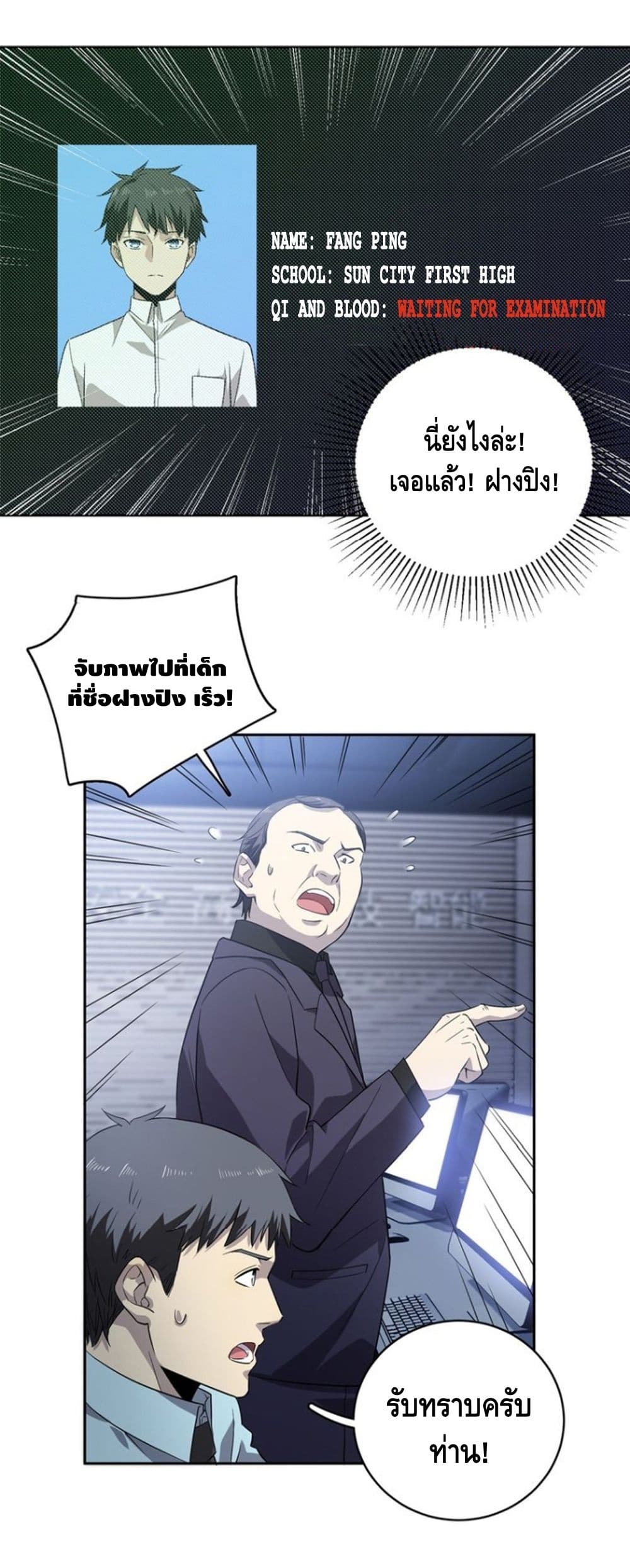 อ่านมังงะ การ์ตูน