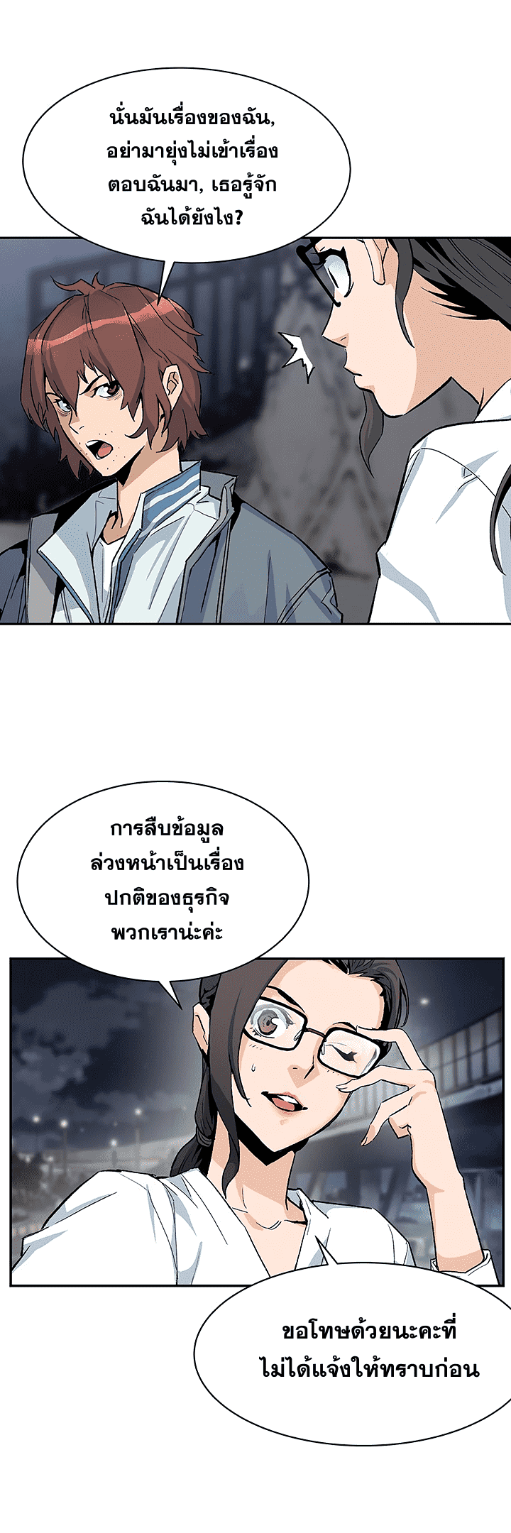 อ่านมังงะ การ์ตูน