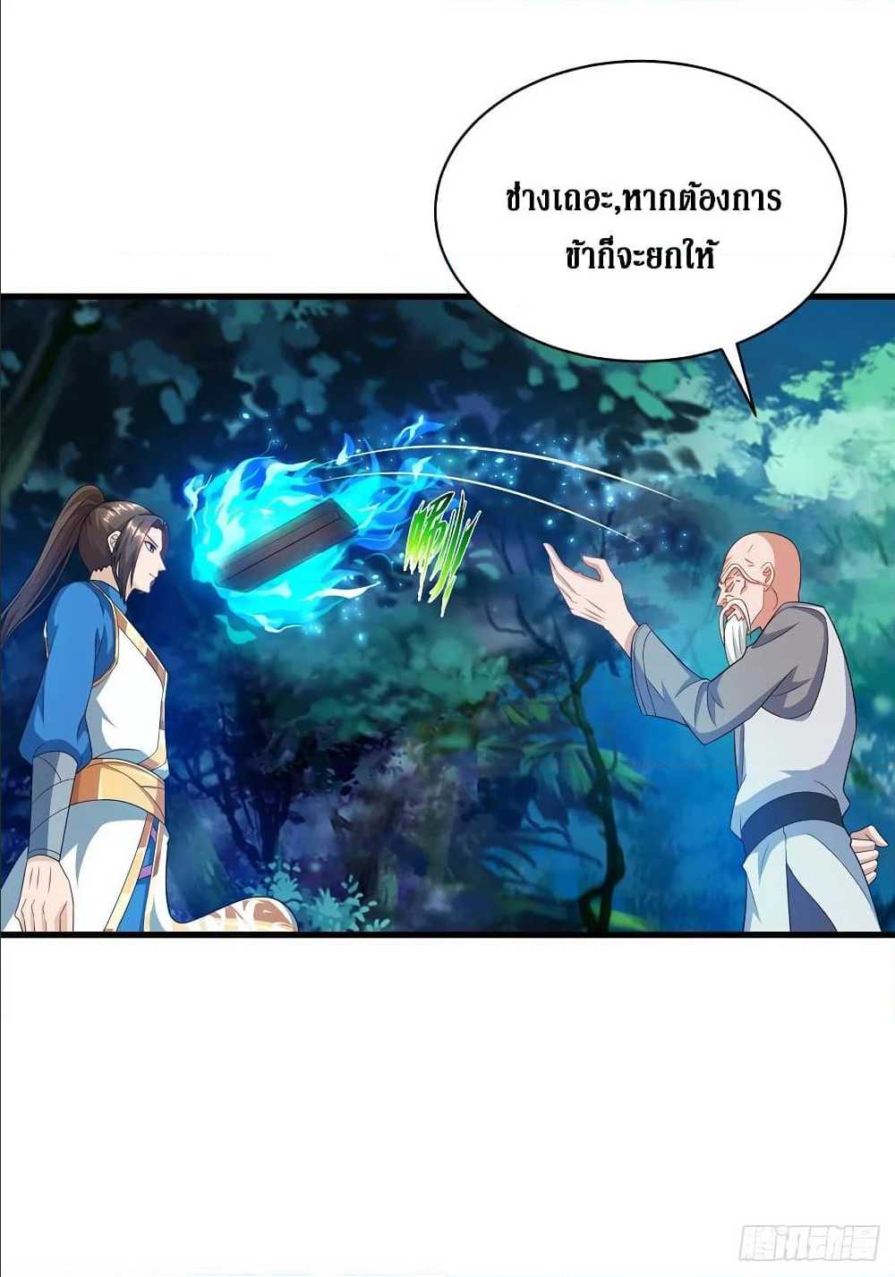 อ่านการ์ตูน มังงะ