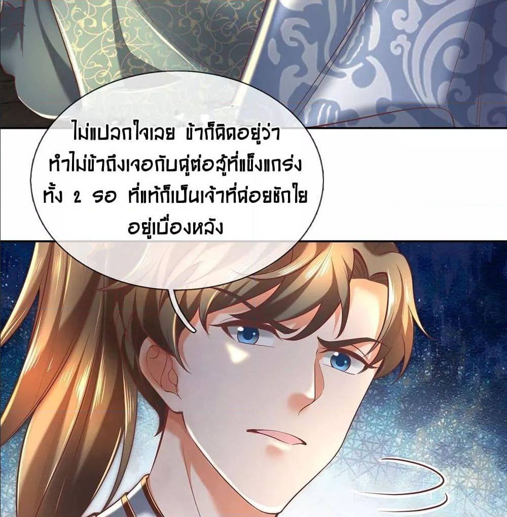 อ่านมังงะ