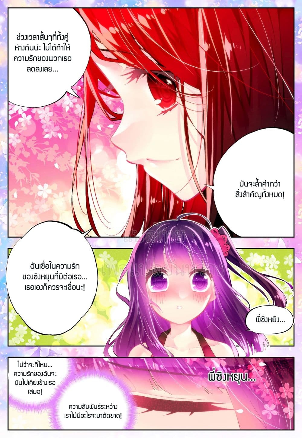 อ่านมังงะ การ์ตูน